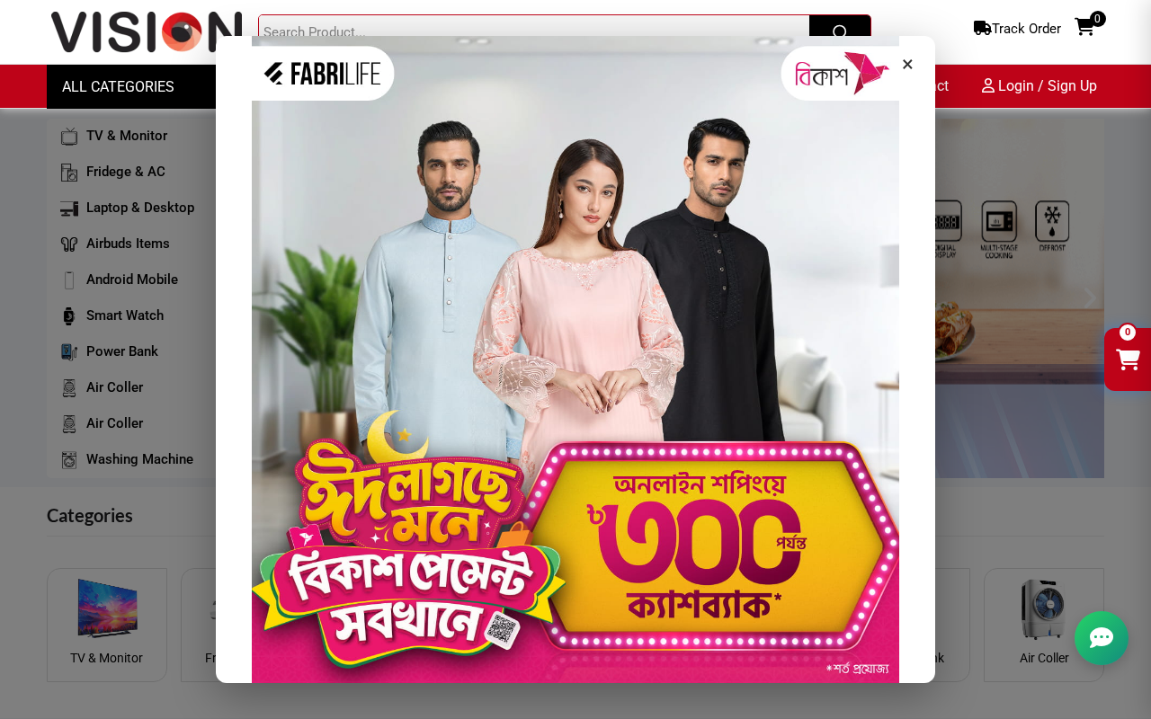 Gadget BD Pro টেমপ্লেটের স্ক্রিনশট