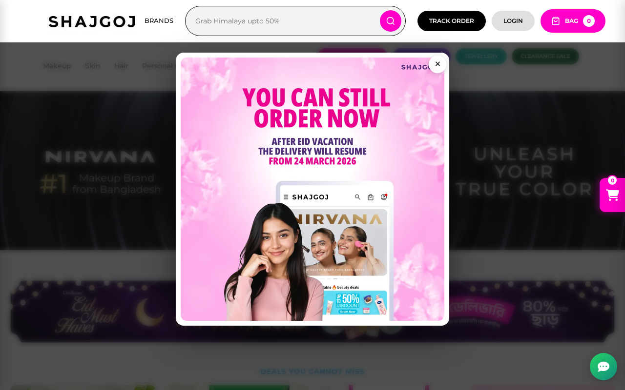 Cosmetics BD টেমপ্লেটের স্ক্রিনশট