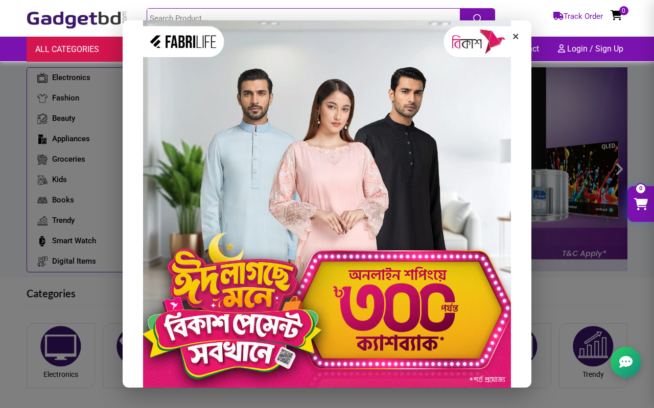 Gadget BD টেমপ্লেটের স্ক্রিনশট